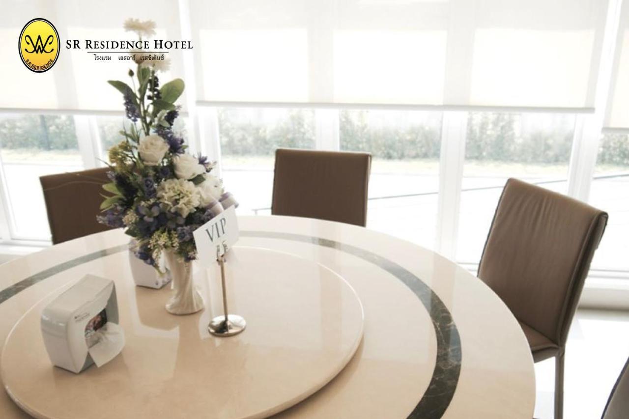 Sr Residence Hotel Phetchabun Bagian luar foto